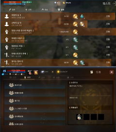 《武士道》韩国ORPG地图Samurai合成转职攻略秘籍