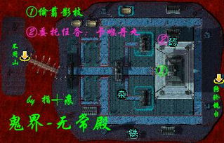 仙剑奇侠传4迷宫地图攻略详解