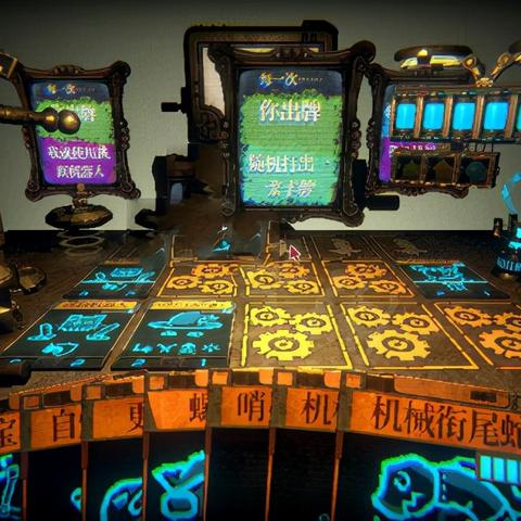 《机械乌托邦揭秘：邪恶冥刻第三章，探秘未知世界》