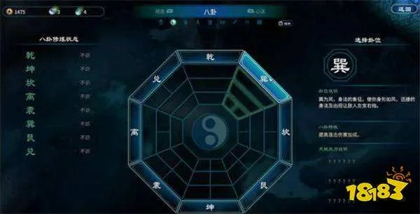 《天命奇御》指南揭秘：八卦奥秘大揭秘，生产系统深度解析！
