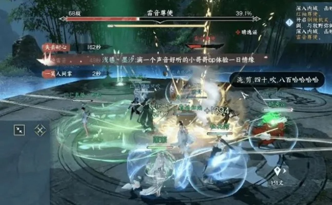 《逆水寒》舞阳城老一挑战攻略!独家技巧,轻松通关! 《逆水寒》舞阳城老一挑战攻略!独家技巧,轻松通关!