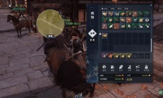 《逆水寒》挖宝攻略：独家技巧，宝藏等你来寻！