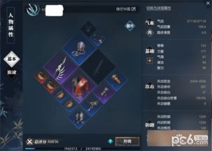 《逆水寒》碎梦技能连招攻略：PVP/PVE实战技巧揭秘！