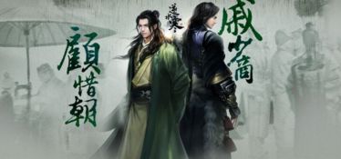 《逆水寒》NPC好感度攻略：提升好感度，解锁隐藏福利！