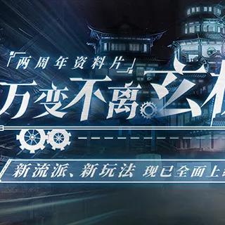 《逆水寒平民玩家武器打造秘籍：轻松打造神兵利器》