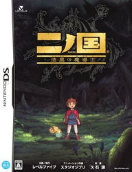 《二之国2》深度解说：隐藏剧情大揭秘！不容错过的精彩瞬间