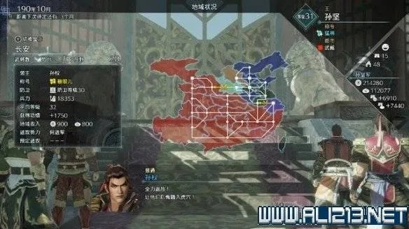 《真三国无双8》攻略揭秘：新手必看！剧本流程深度解析！
