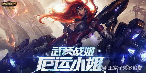 国风机甲驾临！骁骑X5Pro i智能护腰椅，电竞健康新境界揭秘