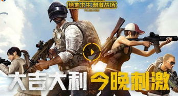 《吃鸡攻略！绝地求生巷战走位+物资全解析，枪战技巧大揭秘》