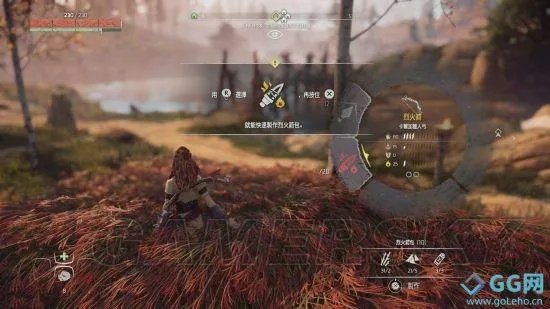 《地平线黎明时分》无伤通关秘籍！最高难度不升技能挑战攻略揭秘