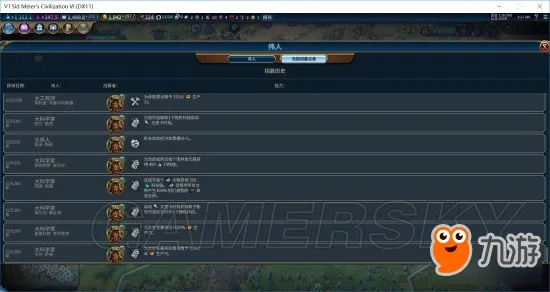《文明6》阿兹特克攻略揭秘：独家战报！阿兹特克玩法大揭秘