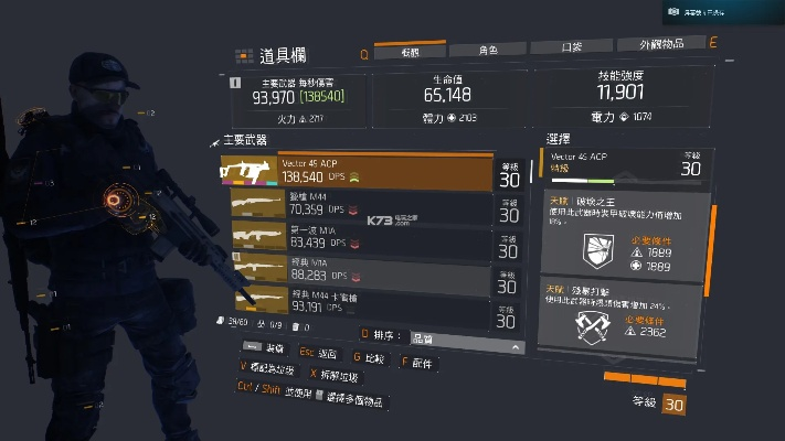 《全境封锁》装备升级攻略：揭秘高效提升技能天赋秘诀！