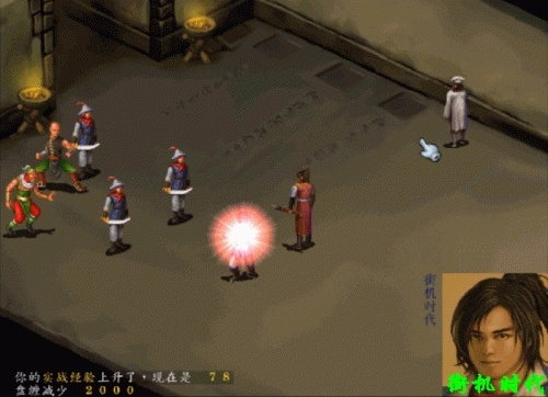 《仙剑奇侠传》全主角技能揭秘！独家视频锦集，一招制胜！