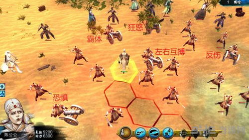 《侠客风云传》1.028版掌门新技能大揭秘！速来围观！