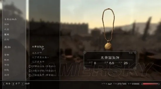 《上古卷轴5龙裔DLC武器护甲揭秘!独家宝物图鉴大公开》 《上古卷轴5龙裔DLC武器护甲揭秘!独家宝物图鉴大公开》