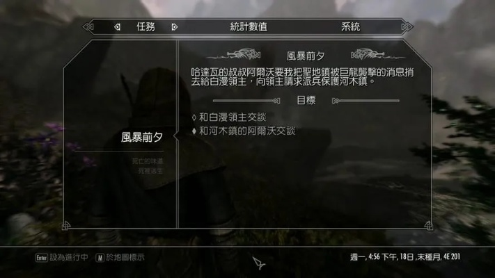 《上古卷轴5》随从打造秘籍：解锁最强伙伴养成攻略