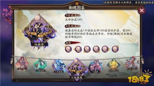 《暗魂3》套装搭配攻略：揭秘高颜值搭配秘籍！