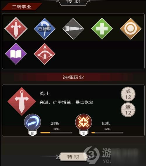 《石炉职业解锁秘籍：揭秘高效解锁方法，速来一探究竟！》