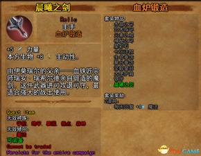 《英雄无敌7》宝物揭秘：套装效果大揭秘，独家图鉴攻略！