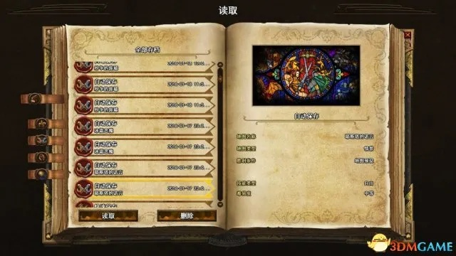 《英雄无敌7》魔法揭秘：全面解析全系魔法效果！