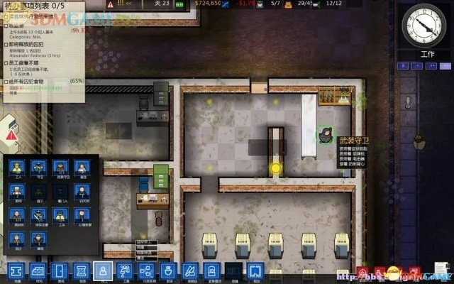 《监狱建筑师》试玩揭秘：揭秘监狱设计奥秘，体验独特游戏魅力！