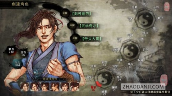 《侠客风云传》盟主情场攻略:揭秘情圣路线,独家秘籍大公开! 《侠客风云传》盟主情场攻略:揭秘情圣路线,独家秘籍大公开!