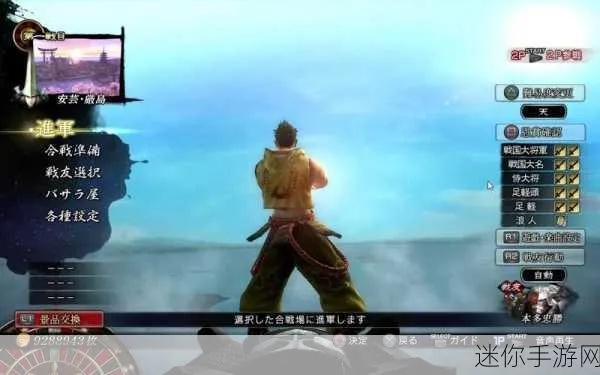 《战国BASARA4皇》全武将攻略揭秘！独家技巧，轻松上分！