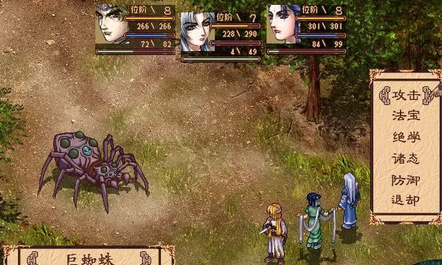 《幽城幻剑录攻略揭秘：天地劫序传隐藏秘籍大公开》