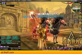 《揭秘》国王的统治：新手必看！物品采集与掉落攻略大公开