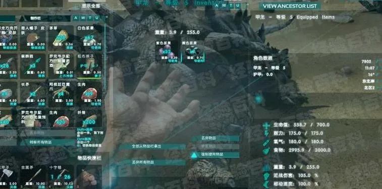 《方舟生存进化》盗版联机攻略:揭秘独家联机技巧! 《方舟生存进化》盗版联机攻略:揭秘独家联机技巧!