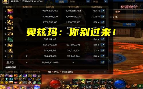 《暗魂2戒指属性揭秘：全戒指效果大揭秘！》