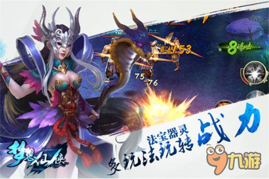 《烟雨江南新服燃情开启，探寻仙侠秘境，再续仙缘传奇》