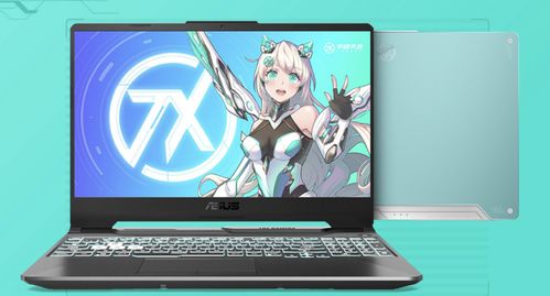 华硕RTX 50中国独享版：初音未来联名，三白二黑惊艳亮相！