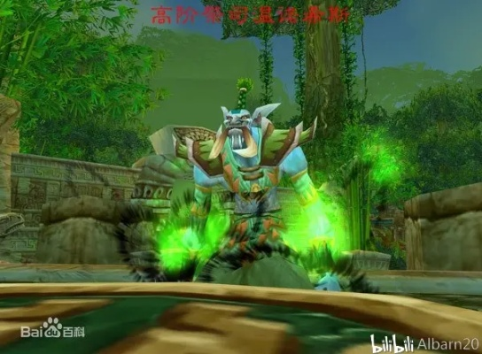 《魔兽世界》新赚金秘籍:祖尔格拉布轻松超越,点击揭秘! 《魔兽世界》新赚金秘籍:祖尔格拉布轻松超越,点击揭秘!