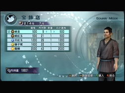 《真三国无双5》战功攻略：全战场秘籍大揭秘！点击必看！