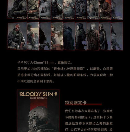 《光与影33号远征队》独家揭秘：绘族唱片获取攻略大公开！