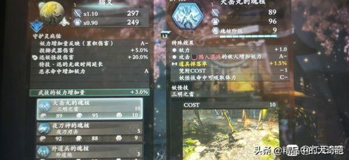 《光与影33号远征队》玛埃尔辅助流，揭秘最强搭配攻略！