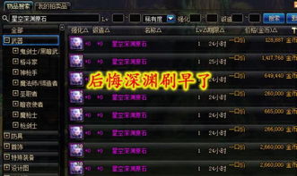 《光与影33号队》装备技能攻略:毕业加点绝密搭配揭秘! 《光与影33号队》装备技能攻略:毕业加点绝密搭配揭秘!