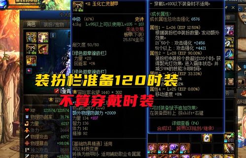 《光与影33号队》装备技能攻略:毕业加点绝密搭配揭秘! 《光与影33号队》装备技能攻略:毕业加点绝密搭配揭秘!