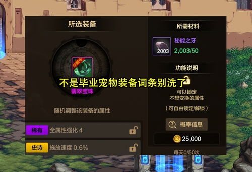 《光与影33号队秘境探秘：合赞结获取攻略大揭秘》