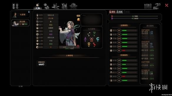 《太吾绘卷》绑架流攻略揭秘：独家玩法，轻松上手！