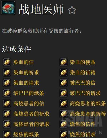 《羊了个羊》10.8通关秘籍!揭秘第二关攻略,挑战成功秘诀大公开 《羊了个羊》10.8通关秘籍!揭秘第二关攻略,挑战成功秘诀大公开