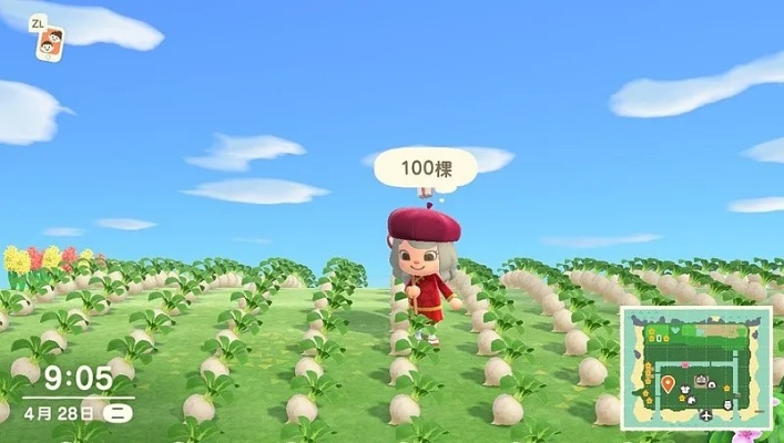 《动物森友会》大头菜倒卖秘籍：轻松月入过万！