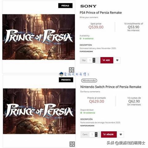 《刺客信条兄弟会》神秘代码破解攻略，揭秘隐藏谜题！