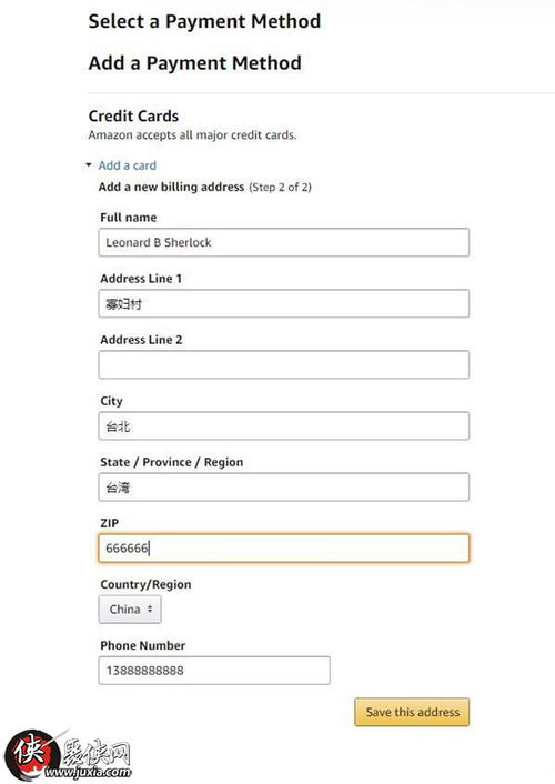 《绝地求生》浴袍套装攻略：独家领取教程，揭秘领装秘籍！