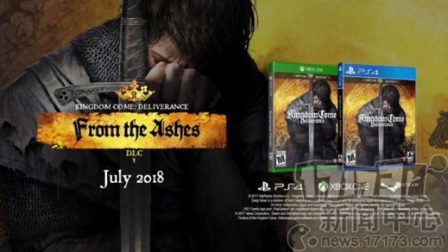 《天国拯救》废土新生DLC：法官事件揭秘，独家解读！