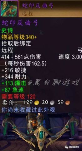 《魔兽世界》8.0副本攻略:揭秘5人本隐藏技巧,轻松通关! 《魔兽世界》8.0副本攻略:揭秘5人本隐藏技巧,轻松通关!