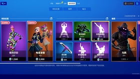 《堡垒之夜卡加载界面？5招轻松解锁！》