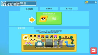 《宝可梦探险寻宝》独家秘籍:食谱大全+制作高招! 《宝可梦探险寻宝》独家秘籍:食谱大全+制作高招!