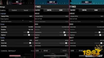 《绝地求生》PC版VS Xbox版：画面大揭秘！谁才是视觉盛宴？